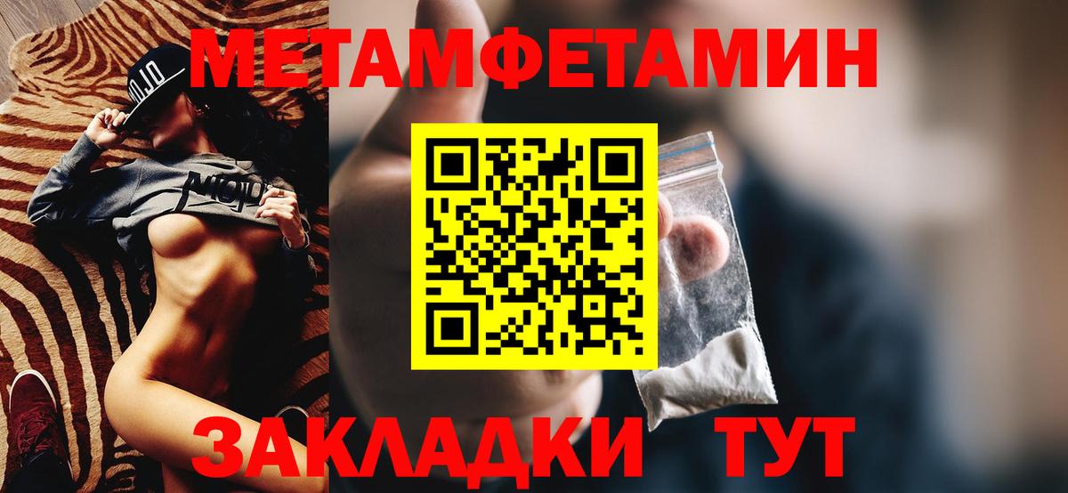 Амфетамин 97%  Вход с VPN  Amphetamine  Тосно  АМФ 