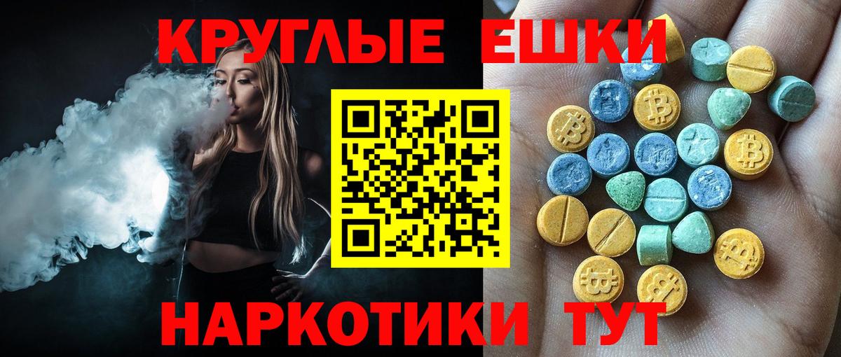 Экстази Cube Тосно