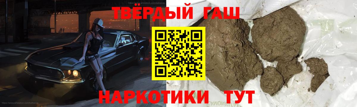 Гашиш ice o lator  Вход с VPN  Тосно  даркнет сайт  ГАШИШ убойный 