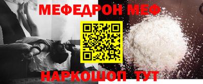 мдма Ликино-Дулёво