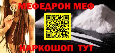 ALPHA PVP Ливны