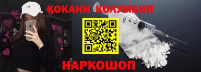 ALPHA PVP Ливны