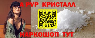 MDMA Premium VHQ Лесосибирск