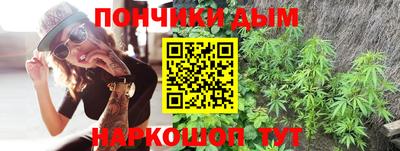 ALPHA PVP Ливны