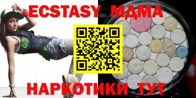 ALPHA PVP Ливны