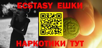 ALPHA PVP Ливны