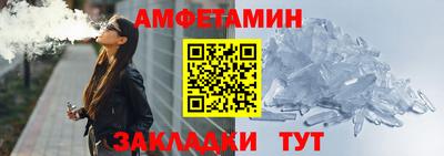 ALPHA PVP Ливны