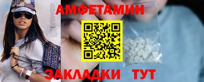 ALPHA PVP Ливны
