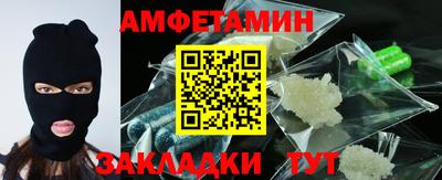 ALPHA PVP Ливны