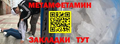 ALPHA PVP Ливны