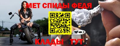 ALPHA PVP Ливны