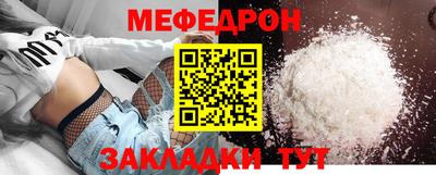 ALPHA PVP Ливны