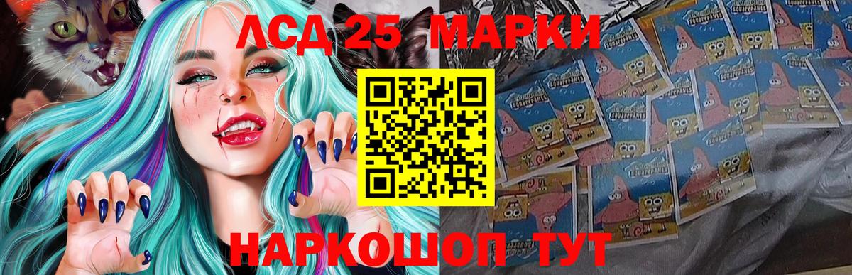 ЛСД экстази кислота  LSD-25 экстази ecstasy  Тосно  Вход с VPN 