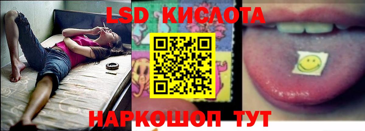 Лсд 25 экстази ecstasy Тосно