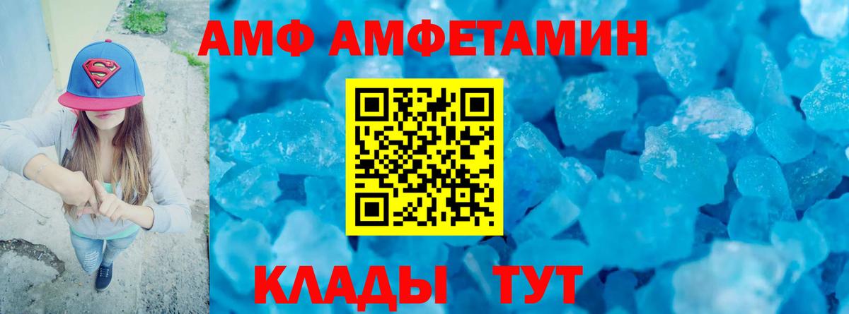 МЕТАМФЕТАМИН  Первитин винт  Вход с VPN  Тосно  Первитин винт 