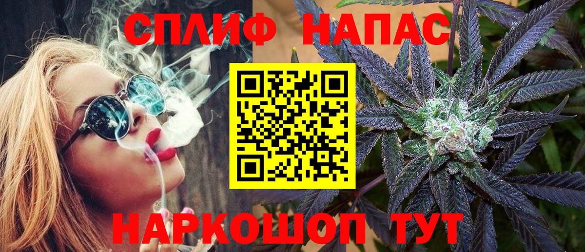 Тосно  Канабис сатива  Бошки марихуана ГИДРОПОН  Вход с VPN  Каннабис LSD WEED  Марихуана LSD WEED 